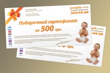 ���������� �� 500 ���.