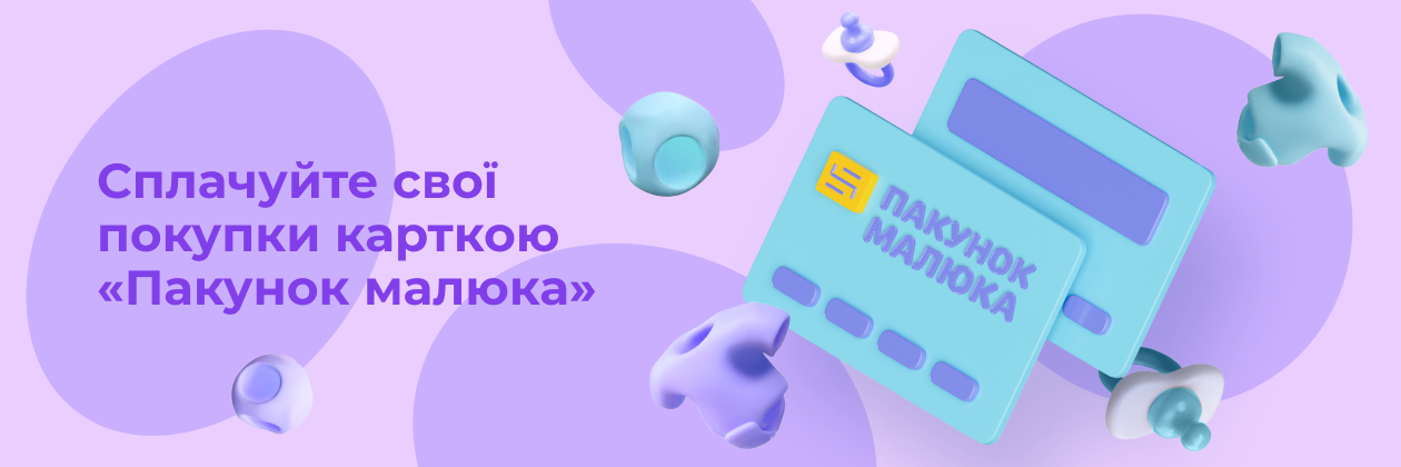 Оплата карточкой