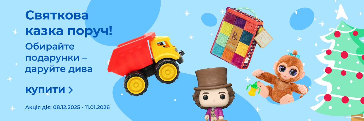 Праздники рядом!