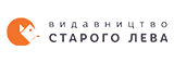 Видавництво Старого Лева