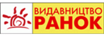 Ранок