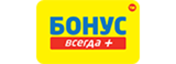 Бонус
