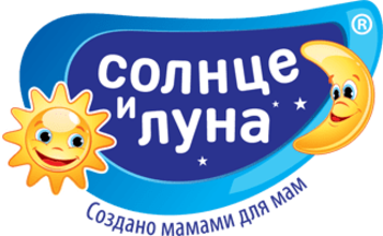 Солнце и луна