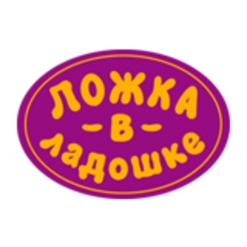Ложка в ладошке