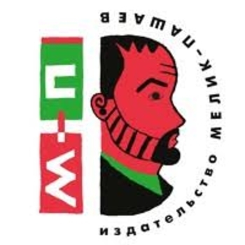 Мелик-Пашаев