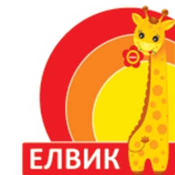 Елвик