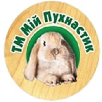 Мій Пухнастик