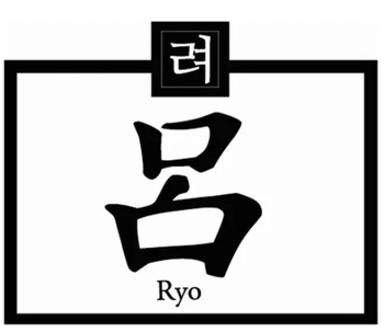 Ryo