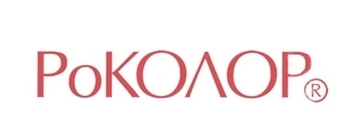 РоКОЛОР