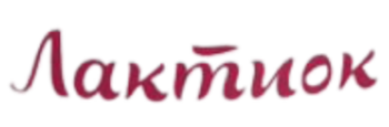 ЛактиОК