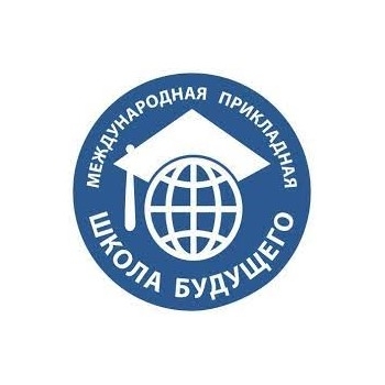 Школа будущего