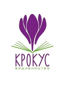 Крокус