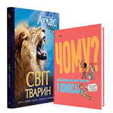 Дитячі книги