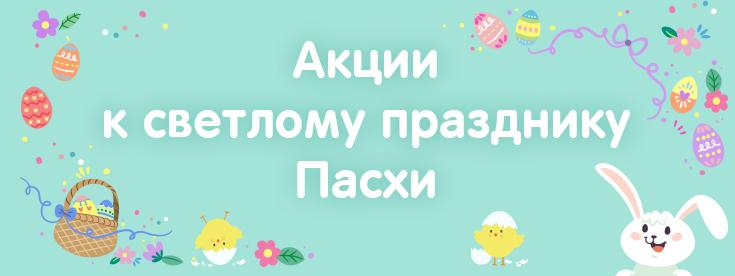 Пампик Интернет Магазин Детских Вещей Игрушек