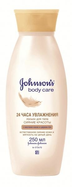 Лосьйон для тіла Johnson's® 24 години зволоження "Сяйво краси" з оліями какао і дерева ши, 250 мл - Pampik