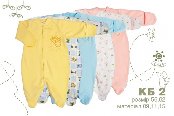 Человечек Бемби КБ2 интерлок, р.56, белый (30211) - Pampik