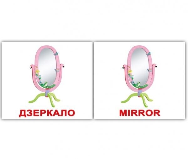 Мини-карточки Домана Вундеркинд с пеленок Интерьер/Interior, укр.-англ. язык, 40 шт. (2100064095894) - Pampik