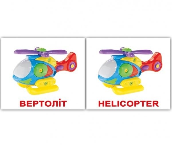 Мінікартки Домана Вундеркінд з пелюшок Іграшки/Toys (українсько-англійська) - Pampik - 2