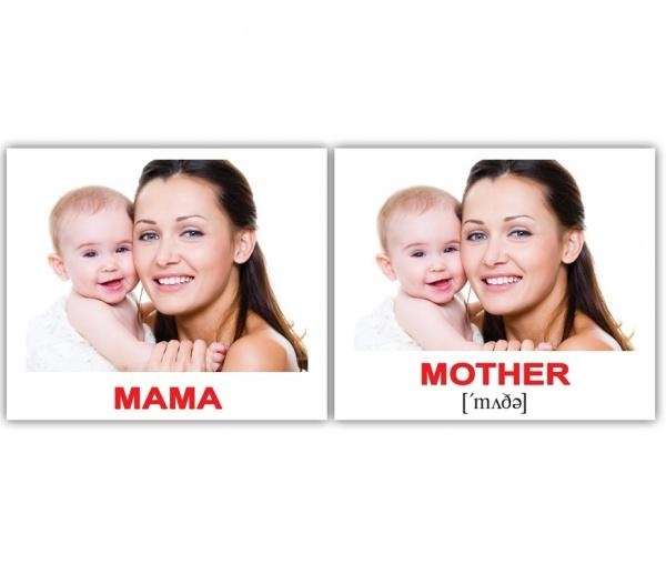 

Мини-карточки Домана Вундеркинд с пеленок "Семья/Family" (русско-английский