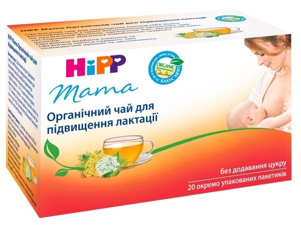 Органічний чай HiPP для годуючих мам, 30 г - Pampik