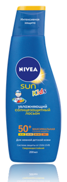 Дитячий зволожуючий сонцезахисний лосьйон Nivea SPF50, 200 мл - Pampik