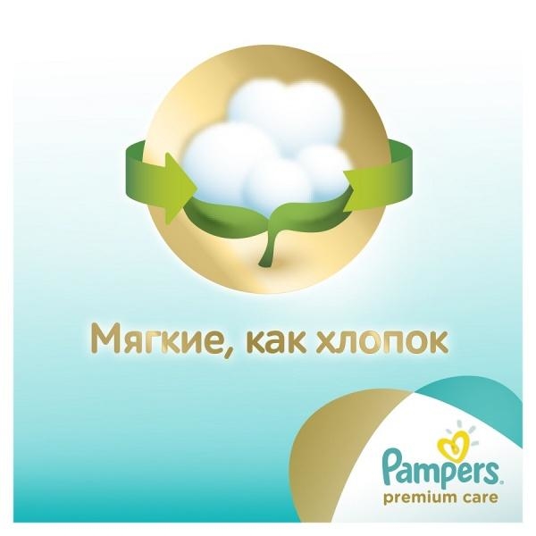 Підгузки Pampers Premium Care Newborn 1 (2-5 кг), 94 шт. - Pampik - 3