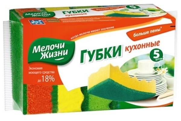 

Губки кухонные Мелочи Жизни, 5 шт