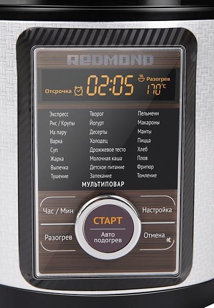 Мультиварка Redmond RMC-M13 - Pampik - 4
