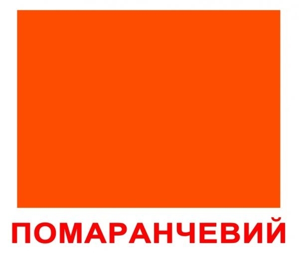 Карточки Домана Вундеркинд с пеленок Форма и цвет 2 в 1 - Pampik - 2