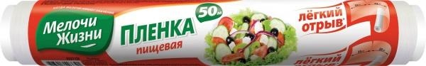 

Пленка для продуктов Мелочи Жизни, 50 м