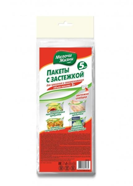 Пакети із застібкою-слайдером для зберігання і заморозки Дрібниці життя, 3 л, 5 шт. - Pampik - 2
