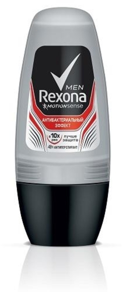 Дезодорант-антіпреспіранта Rexona Men Антибактеріальний ефект, 50 мл - Pampik