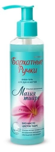 Аквагель для рук і нігтів Оксамитові ручки Магія Тіари, 160 мл - Pampik