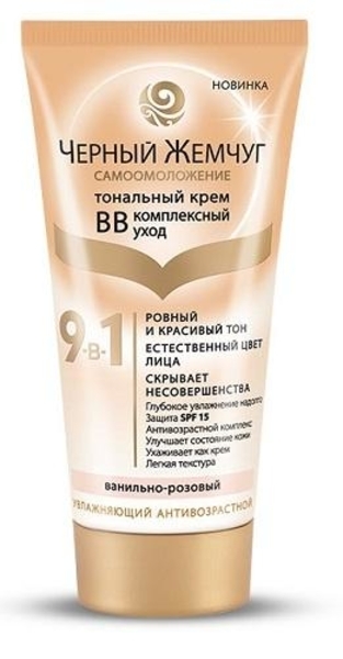 Тональный крем Черный Жемчуг Увлажняющий антивозрастной, 50 мл - Pampik