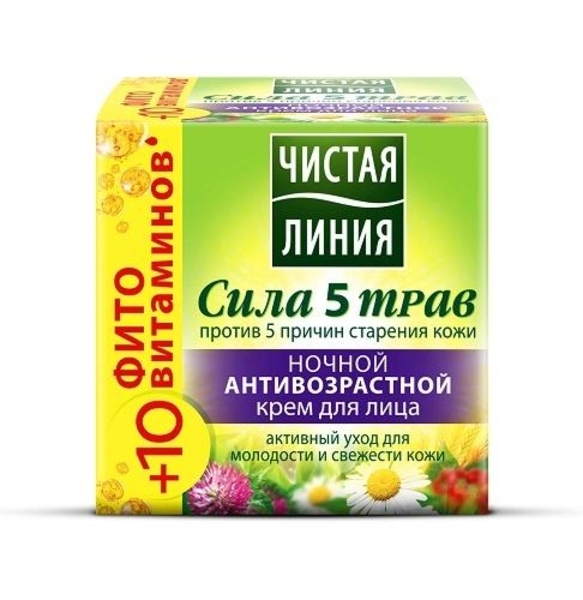 Ночной антивозрастной крем для лица Чистая Линия Сила 5 трав, 45 мл - Pampik