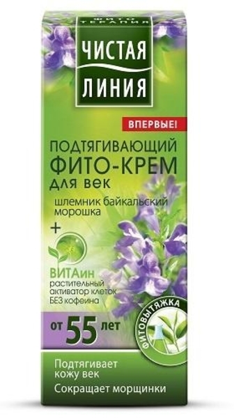 Фітокрем для повік Чиста Лінія Шоломниця і морошка 55+, 20 мл - Pampik