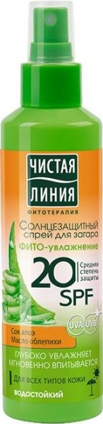 Солнцезащитный спрей для загара Чистая Линия Фитоупругость 20 SCF, 160 мл (до 01.10.2016) - Pampik