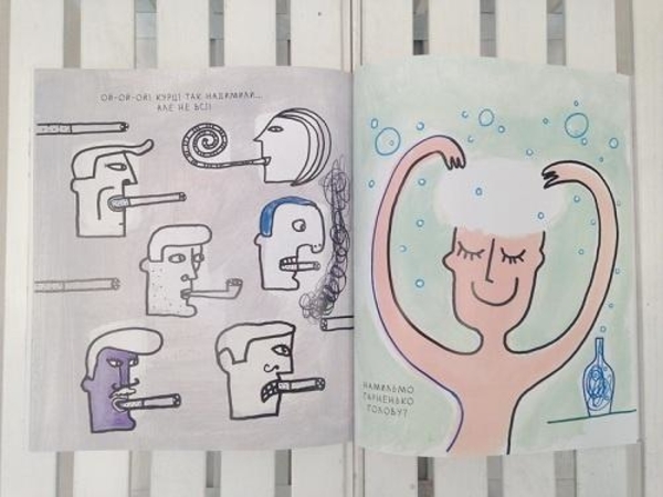 Книжка-гра Мої кривульки - Pampik - 3