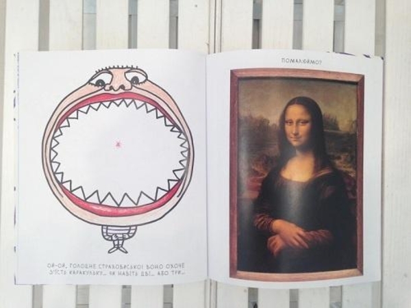 Книжка-гра Мої кривульки - Pampik - 4