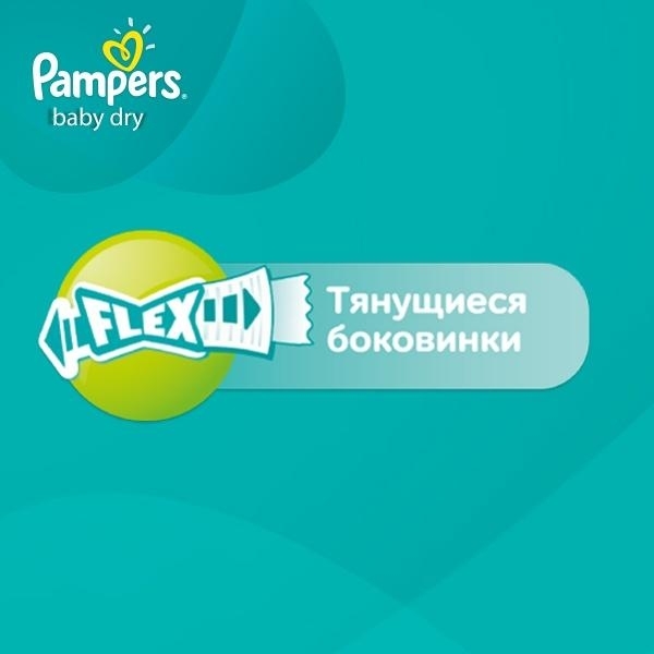 Підгузки Pampers Active Baby-Dry 5 (11-18 кг), 58 шт. - Pampik - 3