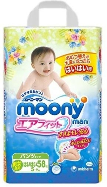 Підгузки-трусики для повзаючих малюків Moony Hai-Hai М (5-9 кг), 58 шт. - Pampik