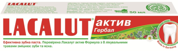 

Зубная паста Lacalut Activ Herbal, 75 мл