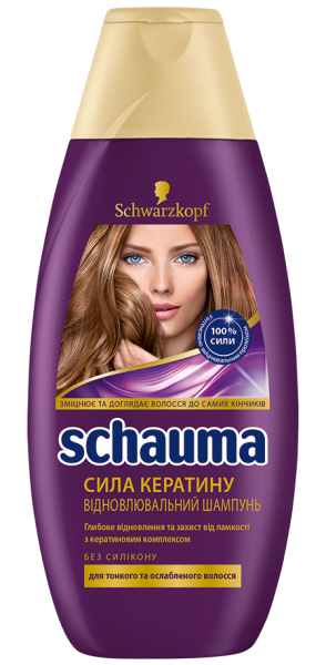 Шампунь Schauma Сила кератину, 250 мл - Pampik
