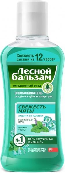 

Ополаскиватель для полости рта Лесной бальзам Свежесть мяты, 400 мл