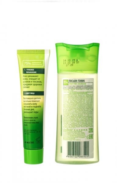 Подарунковий набір Чиста лінія Джерело зволоження - Pampik - 5