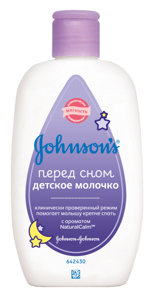 Молочко JOHNSON’S® Baby Перед сном, с лавандой и ромашкой, 300 мл - Pampik