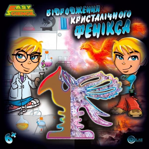 Набір EasyScience Відродження кристалічного фенікса, укр. мова (45021) - Pampik - 2