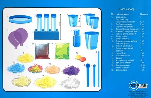 Набір Easy Science дослідницька хімічна лабораторія, укр. мова (45008) - Pampik - 5