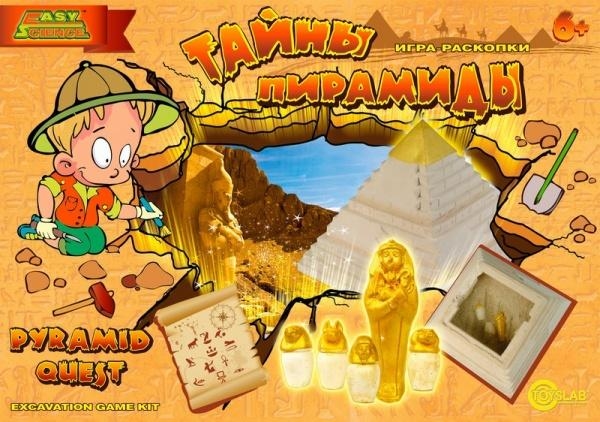 Набір Easy Science для розкопок Таємниці піраміди - Pampik