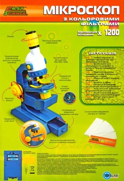 Мікроскоп Easy Science з кольоровими фільтрами (44007) - Pampik - 9